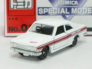 日産 ブルーバードSSSクーペ（特別仕様トミカ★★★ NO.1）【トミー社1/64ミニカー】【トミカの時】