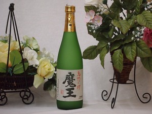 プレミアムな贈り物セット 本格芋焼酎 魔王 720ml