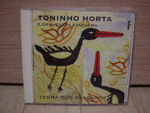 CD[MPB] ミナス TONINHO HORTA TERRA DOS PASSAROS トニーニョ・オルタ