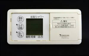 ABR-A99A-S 10-065-39-01200 東京ガス TOKYO GAS 給湯リモコン■返品可能■送料無料■動作確認済■ためし購入可■すぐ使える◆230823 1526