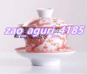 美品★ 三才碗 景徳鎮 磁器 手絵陶磁器 瑪瑙紅 双龍戯珠 蓋碗 z1128