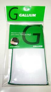 GALLIUM フィニッシュパッド 静電気除去 