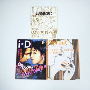 カルチャー雑誌　3冊セット　i-D Sprout 洋書　写真集　ファッション　マガジン　アイディー　まとめ売り　ディスプレイ　インテリア