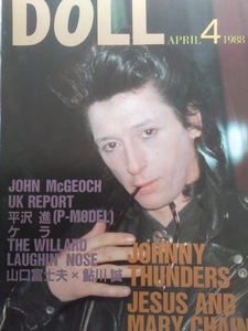 DOLL 1988年4月号　THE WILLARD ケラ　山口富士夫　鮎川誠　LAUGHIN NOSE JOHNNY THUNDERS ジョニー・サンダース