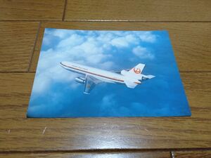 日本航空 JALポストカード(DC-10)