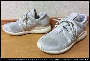 ■adidas TUBULARNOVA アディダス チューブラー ノヴァ S74821 スニーカー 27.5cm グレー系 中古 送料無料！