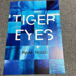 即決のみ　野崎良太直筆サイン入りTiger eyes RYOTA NOZAKI ピアノ譜面jazztronik ジャズトロニック　タイガーアイズ