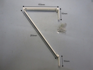150×200/フリー棚受/棚受け/棚受け金具/アイアンブラケット/ブラケット