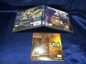 中古A★モンスターハンター4★ニンテンドー3DSソフト