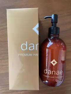 danae プレミアムヘアトリートメント