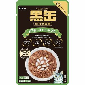 （まとめ買い）アイシア 黒缶パウチ 舌平目入りまぐろとかつお 70g 猫用フード 〔×48〕