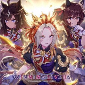 ウマ娘 プリティーダービー WINNING LIVE 16 （ゲーム・ミュージック）