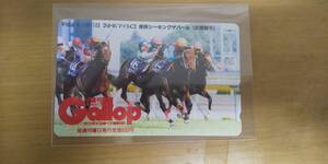 ★激レア★抽プレ当選品★週刊Gallop★シーキングザパール★ＮＨＫマイルＣ