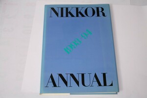 ★中古本★Nikon・ニコン ニッコール年鑑 1993-94 Annual！