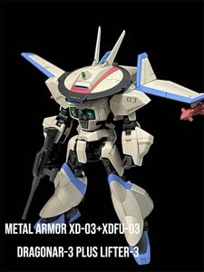 HG1/144 ドラグナー3+リフター3装備タイプ　塗装完成品　プレミアムバンダイ　検ボトムズ ガンダム 