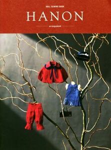 HANON -arrangement- DOLL SEWING BOOK/藤井里美(著者)