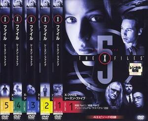 X-ファイル ファイブ シーズン5 全5枚 FileNo501～FileNo520 レンタル落ち 全巻セット 中古 DVD 海外ドラマ