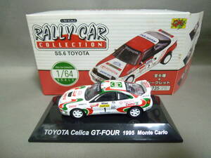 CM’s 1/64 カストロール トヨタ セリカ GT-FOUR ラリー モンテカルロ 1995 TOYOTA CELICA Rally