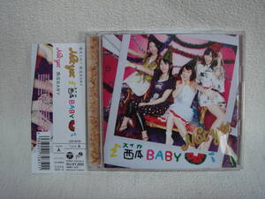 西瓜 BABY Net yet （CD＋DVD）　帯付き！盤面良好！