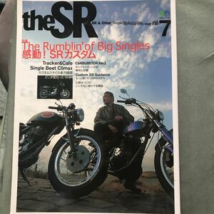 THE SR vol.７　本　雑誌　YAMAHA ヤマハ　バイク　オートバイ　SR400 カスタム　キャブレター　セッティング