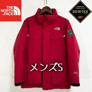 美品人気 ノースフェイス マグマード ダウンジャケット メンズS ゴアテックス THE NORTH FACE 透湿防水 ヌプシ バルトロライト ビレイヤー