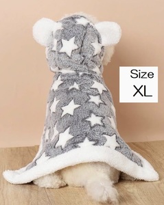 ■新品■犬■あったか着る毛布【XL】【グレー】【裏ボア】もこもこ　マント 防寒　冬　かわいい　おしゃれ　ペット服　ブランケット