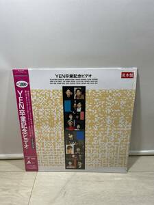 ★非売品 見本品 未完封 LD YEN卒業記念 ライブ アルバム YMO 戸川純 立花ハジメ ゲルニ★