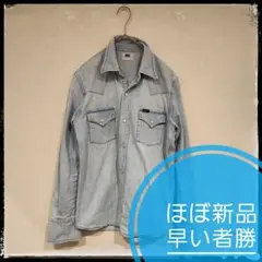 ✡️【超美品】LEE　リー　デニム　シャツ　長袖　サイズS　ストーンウォッシュ