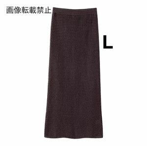 vintage ヴィンテージ レトロ メッシュ ニット タイトスカート ボトムス Lサイズ レディース★ZARA 好きな方に★2024 春新作 新品未使用★