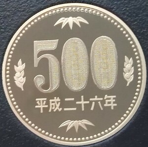 ◆◇平成26年　500円硬貨(プルーフ貨幣)◇◆