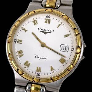 24L012　ロンジン　LONGINES　L1.625.5　コンクエスト　CONQUEST　メンズ腕時計　ジャンク品　クォーツ　2針　デイト　白文字盤　１円～