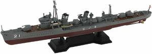 ピットロード SPW76 1/700 日本海軍 初春型駆逐艦 子日(ねのひ) 