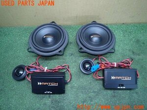 3UPJ=15460535]BMW 335i(KG35 E92)後期 MATCH UPS4BMW-FRT-1 UPS1BMW-FRT スピーカー 中古