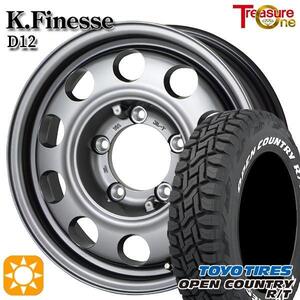 高崎 新品 サマータイヤセット ケイフィネス D12 16x5.5J +22 5H139.7 トーヨータイヤ オープンカントリーR/T 185/85R16インチ ジムニー等