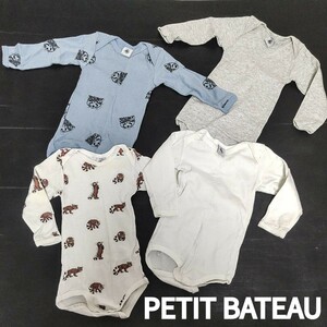 プチバトー　PETIT BATEAU　ロンパース　肌着　18m/81cm　4点セット 　中古