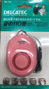 ☆未開封　携帯用警告ブザー　delcatec SA-710☆C