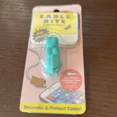 CABLE BITE クロコダイル 水色