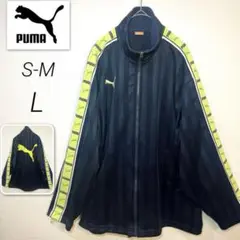 プーマ puma ジャージ　大きいロゴ 刺繍 美品 S-M プージャー　グリーン