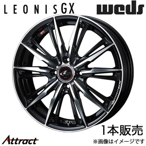 レオニスGX アルト/アルトエコ HA37S/HA97S 15インチ アルミホイール 1本 パールブラック/ミラーカット 0039331 WEDS LEONIS GX