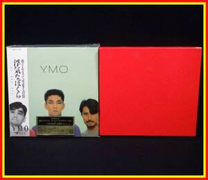 李1222 中古 CD Y.M.O. UC YMO [Ultimate Collection of Yellow Magic Orchestra]+浮気なぼくら&インストゥルメンタル 紙ジャケ