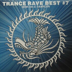 $ TRANCE RAVE BEST #7 (2004 ver.2) SAMPLER (QRAN-6) YYY75-1468-6-25 レコード盤 クエイクレコードの在庫多数