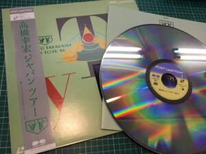 【FLD22】高橋幸宏 / ジャパン・ツアー・1986YT / レーザーディスク / 品番:G88M-0157 / ポニー