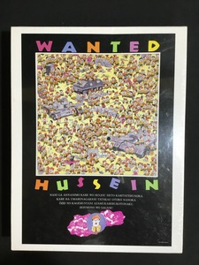 『未開封 パズル WANTED HUSSEIN ウォンテッド フセイン ジグソーパズル 500ピース』