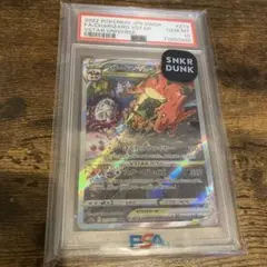 ポケモンカードゲーム　リザードンV star ブイユニ　psa10