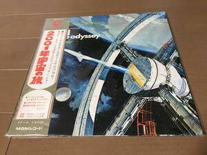 帯付き LP MGM MM-2012 2001年宇宙の旅 サントラ サウンドトラック