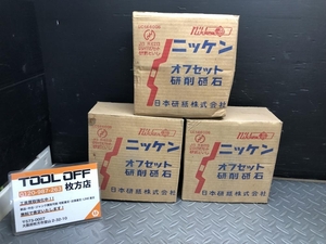 014〇未使用品・即決価格〇日研 ニッケン 日本研紙株式会社 研削砥石 180×6×22 3箱セット 27号 10枚入り GC24M