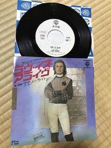 EP Gary Wright「 Love Is Alive 」ゲイリーライト 国内 見本盤 P 65W 美盤 Japan Promo 7 