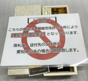 ◇ 【愛知県内限定発送】 山崎 10年 ピュアモルト ウイスキー 【箱汚れあり/保管品】 700ｍｌ 40% サントリー / 未開栓(S240611_5)