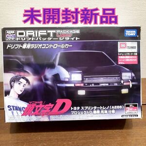 未開封新品　頭文字D トヨタ スプリンタートレノ AE86 藤原拓海仕様 ラジコン　タカラトミー ドリフトパッケージライト