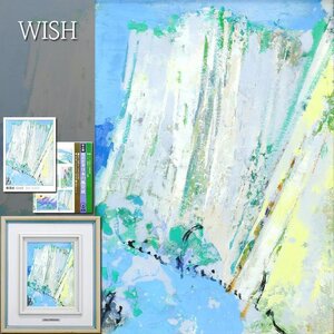 【真作】【WISH】西村計雄「層雲峡」油彩 SM 1973年作 パンフ掲載作(パンフ付) ◆日本の風景展出品作 　　〇北海道巨匠 #24123483